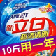 洗衣粉5kg大袋家庭裝超潔清新去污漬薰衣草持久留香型無(wú)磷正品 十斤（不開(kāi)票新老包裝隨機）