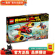 樂高LEGO 悟空小俠 中國風 拼裝積木 男孩女孩禮物 兒童玩具 80008 云霄戰(zhàn)機