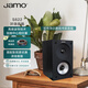 尊寶（JAMO）S622 書架hifi音箱 家庭影院環(huán)繞音箱 電視組合音響 家用客廳影院音箱