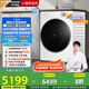 松下（Panasonic）【吳磊推薦】滾筒洗衣機全自動(dòng)帶烘干洗烘一體 光動(dòng)銀除菌超薄83TA5小薄荷旗艦10公斤家電國家補貼