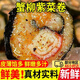 粵味婆空氣炸鍋可用紫菜蟹柳豬肉卷食材早餐預制菜海苔烤肉熟食類(lèi)食品 蟹柳紫菜卷300g（可切18-24段） 2包【中度性?xún)r(jià)比】