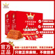 麻辣王子正宗辣條獨立小包休閑零食大禮包湖南特產(chǎn)解饞辣味零食 很麻很辣2盒-550g*2（60小包）