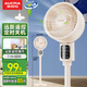 澳柯瑪（AUCMA）遙控交流定頻空氣循環(huán)扇家用電風(fēng)扇落地扇輕音節(jié)能定時臺立兩用電扇換氣扇KYT-15H322(Y)