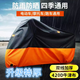 仟居佳摩托車車罩防雨防塵罩電動(dòng)車擋風(fēng)罩車衣罩雨罩電瓶車罩子遮雨加厚 420D特厚M-適合踏板電動(dòng)車