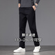 酷萬(wàn)大碼男裝胖子褲子加肥加大男褲肥佬休閑英倫風(fēng)純色顯瘦寬松直筒褲 黑色C6238 44 碼【250斤左右穿】