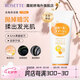 露姬婷（Rosette）果酸面部清潔磨砂膏 溫和去角質(zhì)成人凝膠啫喱 【升級版】黃色保濕型120g