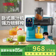 膳魔師（THERMOS）臥式榨汁機(jī)原汁機(jī)渣汁分離小型家用果汁機(jī)便攜式水果蔬菜全自動(dòng)料理機(jī)NFC多功能大口徑商用打汁杯 綠色