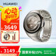 華為（HUAWEI）鴻蒙AI智能手表 HUAWEI WATCH 5 46mm高端款 航天級鈦合金表殼+鈦金屬表帶 華為watch5智能手表