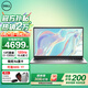戴爾（DELL）靈越15Pro3530/DC15輕薄本 15.6英寸學(xué)生辦公家用商務(wù)金屬超薄本120HZ高刷AIPC超極本筆記本電腦 13代酷睿i7 銳炬Xe顯卡120HZ 32G 1TB高速固態(tài)【店