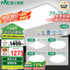 雷士照明（NVC）LED簡約吸頂客廳餐廳防藍(lán)光小白燈白雪全光譜套餐三室二廳包安裝