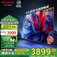 夏普4K超清智能語音電視 50/55/65/75吋客廳臥室纖薄全面屏低藍光兒童護眼電視GK5000平板電視以舊換新 75英寸 一鍵投屏云游戲暢玩 上門安裝（座裝/普通掛裝）不含掛架