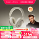 寶華韋健Px7S3新旗艦2025頭戴式藍(lán)牙耳機(jī) HiFi音質(zhì)主動(dòng)降噪無線耳機(jī) 非Px7S2e升級(jí) 云海白