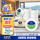 維達(dá)有芯大卷紙3層780克*12卷 大盤紙商場(chǎng)酒店衛(wèi)生間整箱VS4035