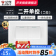 公牛（BULL）118型開關插座面板多功能電源墻壁三聯(lián)四聯(lián)多位連體插座面板G04白 二開單控開關（2位）