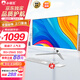 小霸王21.5英寸一體機(jī)電腦臺(tái)式機(jī)整機(jī)高配網(wǎng)課辦公家用商用 酷睿四核i7-2630 8G+256G內(nèi)置WIFI藍(lán)牙攝像頭