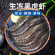 正大食品（CP）正大泰國原裝進(jìn)口黑虎蝦 800g/盒 20-24只