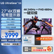 LG 27G850A 極競G8 4K240Hz/1K480Hz雙模 4K顯示器 HDR600 DP2.1 2000:1  低藍光護眼 95u升級款