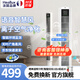 海路世(Heallux)法國(guó)品牌新款無葉電風(fēng)扇家用立式塔扇定時(shí)大風(fēng)量落地廣角搖頭空氣循環(huán)纖細(xì)省空間 【旗艦款】AI語(yǔ)音+負(fù)離子+環(huán)境監(jiān)測(cè)智能無葉風(fēng)扇