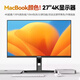 松人(SONGREN)4k顯示器27英寸專業(yè)辦公設(shè)計(jì)IPS電競(jìng)顯示屏P3影院級(jí)色域type-c高清電腦顯示屏鏡面屏 霧面屏/27英寸/4K高清/128%色域