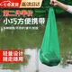凌云鶴魚(yú)護小魚(yú)護網(wǎng)兜野釣專(zhuān)用便攜小型迷你尼龍網(wǎng)袋裝釣魚(yú)速干網(wǎng)兜袋 40cm 0.5m 加厚【一個(gè)裝】 【結實(shí)耐用 攜帶方便】