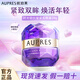 歐珀萊眼霜時光鎖小紫鉆淡化細紋保濕抗皺提拉緊致女化妝護膚品禮物 20g*1只