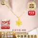 中國(guó)黃金（CHINA GOLD）黃金項(xiàng)鏈女款999足金雪花項(xiàng)鏈5G金吊墜素鏈七夕生日禮物送女朋友 送女友*雪花吊墜約1.1-1.2g 【贈(zèng)銀鏈】