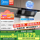 美的（Midea）抽油煙機(jī) 家用頂側(cè)雙吸煙灶聯(lián)動(dòng) 24風(fēng)量大吸力 變頻巡航纖薄機(jī)身 廚房電器油煙機(jī)7字型排油煙機(jī)DL5 單煙機(jī)24m3【頂側(cè)雙吸 京倉速發(fā)】