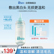 ILSO黑頭導出精華液黑頭水去粉刺白頭閉口深層清潔控油平衡溶解液220g