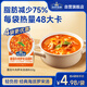 加點(diǎn)滋味番茄牛肉羅宋湯調(diào)料50g0防腐劑0反式脂肪酸海派羅宋湯調(diào)料