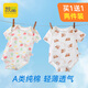 蘇呈寶寶哈衣爬爬服三角包屁衣空調服夏季短袖薄款純棉新生嬰兒連體衣 水果派+布朗熊 66cm 【建議9-12斤】