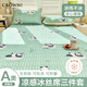 CROWN涼席冰絲席夏天專用1.5米x2米a類夏季沙發(fā)墊宿舍枕頭套單人可機(jī)洗