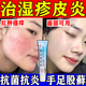 皮炎濕疹皮癬真菌感染止癢膏 濕疹藥膏神經(jīng)性皮炎藥脂溢性皮炎接觸性皮炎體癬股癬專療用藥 曲咪新乳膏 1盒【OTC藥房同款】 國藥準(zhǔn)字H44024450
