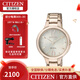 西鐵城（CITIZEN）手表 送女友花語(yǔ)風(fēng)吟系列光動(dòng)能休閑優(yōu)雅睿智女表 不銹鋼白盤EP5992-54P