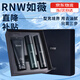 如薇（RNW）男士水乳精華禮盒套裝水乳洗面奶控油凈爽補水保濕女送男友禮物 【男士清爽控油】3件套