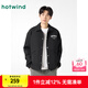 熱風(fēng)（Hotwind）2025年春季新款男士教練員夾克黑色戶外休閑寬松夾克外套上衣 01黑色 XL