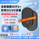 中興隨身wifi6【送1500G流量】無(wú)線(xiàn)移動(dòng)支持5G/4G設備插卡路由器宿舍車(chē)載戶(hù)外上網(wǎng)便攜高速流量不限速 黑色【 WiFi6 雙網(wǎng)切換 】旗艦版