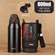 膳魔師（THERMOS）新款斜挎保溫壺FJS-1000大容量學(xué)生保冷便攜運動(dòng)水壺TCJS-1500 BKOR黑色800ml