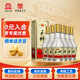 玉蟬老酒百年榮耀52度500ml整箱單糧濃香型白酒大曲