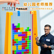 RICH YOUR HOME兒童男孩玩具3d俄羅斯方塊積木立體拼圖3到6歲4思維訓(xùn)練8女孩 加厚款-[黃]俄羅斯+70方塊+收納