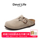 Devo Life【鄧恩熙同款】軟木拖鞋女春夏季舒適包頭拖鞋勃肯鞋女士拖鞋3624 灰色反絨皮(鄧恩熙同色) 37 （建議拍小一碼）