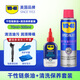 WD-40自行車(chē)濕干性鏈條油隨身裝山地公路防銹潤滑劑飛輪牙盤(pán)塔輪保養 鏈條清洗劑+干性油70ml【推薦套裝】
