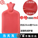 OIMG上海永字熱水袋 橡膠灌水暖水袋 暖·宮暖腳加厚斜紋 雙面斜紋1L中號(紅色)+布套