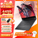 惠普（HP）光影精靈11 15.6英寸高性能電競暗夜游戲本筆記本電腦 【旗艦版】i5標(biāo)壓/16G/RTX2050-4G 512G 固態(tài)硬盤 144Hz 電競屏
