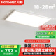 月影林之光全光譜護(hù)眼客廳led臥室吸頂燈室內(nèi)現(xiàn)代簡(jiǎn)約燈具套餐包安裝