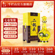 牛欄山二鍋頭 經(jīng)典 黃龍 45度 清香型 白酒 45%vol 500mL 1瓶