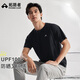 拓路者短袖t恤男夏季戶(hù)外upf100+防曬短袖冰絲涼感運動(dòng)半袖 黑色 M