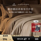 康爾馨【希爾頓四件套】純棉超柔貢緞床單四件套 輕奢高級(jí)感床上用品 【希爾頓60S超柔尊享款】淺駝色 1.8m 床單款 （被套220*240cm）