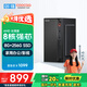 酷開 創(chuàng)維電腦 八核辦公商用臺式電腦主機（AMD八核A9 8G 256G SSD）