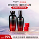 美膚寶五珍彈力保濕水乳套裝(水120ml乳100ml)抗皺提拉緊致護(hù)膚品
