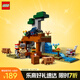 樂高（LEGO）積木拼裝我的世界21269 犰狳礦洞探險男孩女孩兒童玩具生日禮物